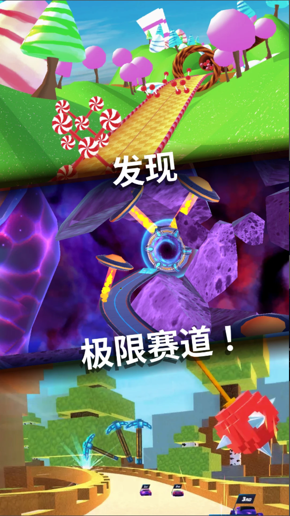 游戏截图3